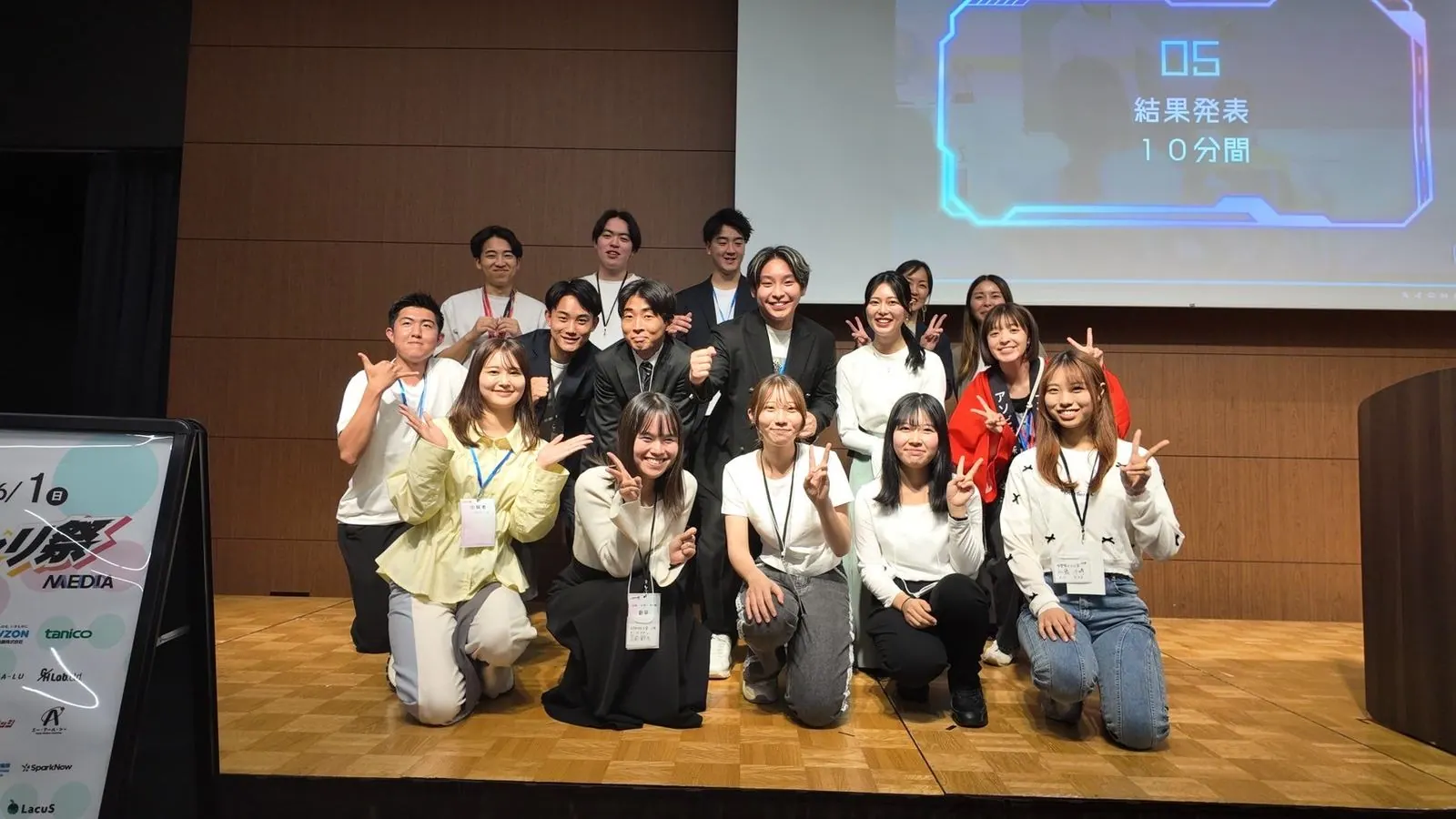 INSPIRE RECRUITの集合写真
